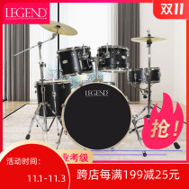 LEGENG drum set adult children self-study jazz drum 5 drums 3 cymbals 4 novice introductory practice live performance