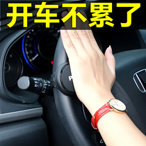 Car steering wheel booster ball steering device Multi-function high-end reversing auxiliary steering labor-saving device Creative interior