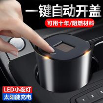 Car ashtray multifunctional car interior luminous hanging car with cover gray cylinder car supplies tremble sound same model