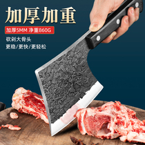 Stainless steel chopping knife household forged axe Butcher commercial killing pigs selling meat bones special knife bone chopping bone knife