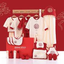 Tongtais newborn gift box Baby clothes Autumn and winter suit Newborn baby full moon gift supplies