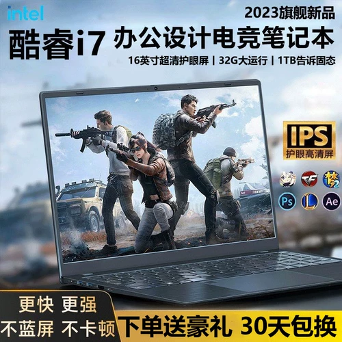 Легкий портативный ультратонкий рабочий дизайнерский ноутбук для школьников, коллекция 2023, 32G, intel core i7, 15.6 дюймов, подходит для студента, бизнес-версия