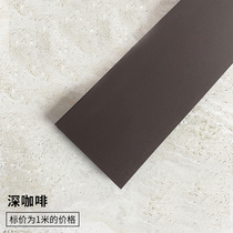 LAJ aluminum alloy skirting line Dark Brown factory metal direct Engineering waterproof foot 6cm 8cm 10cm