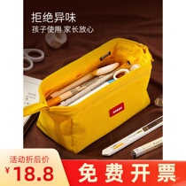 Simple womens pencil bag Primary school students Japanese middle school students Large capacity net red stationery bag Korean junior high school students college students Pencil box Male ins wind Japanese canvas girls girls high school students Korean version of the tide