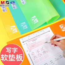 Chenguang writing pad plate Primary School students first grade 16K transparent soft silicone writing homework a4 thick cushion cardboard hand drawing postgraduate entrance examination a3 test paper special cushion board A3 cushion