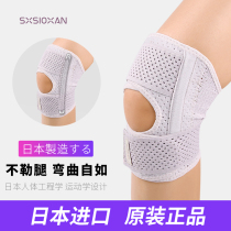 Japan knee sports Basketball Running Cycling Mountaineering Fitness Mens and womens meniscus knee joint knee pad thin section