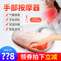 Japanese hand massager finger joint numbness massager palm wrist heating hand meridian kneading care device