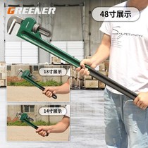 Pipe pliers pipe pliers wrench large universal water pipe pliers wrench multifunctional household small pipe pliers throat pliers