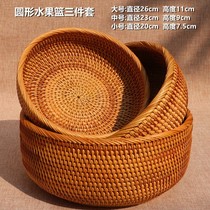 Vietnam rattan storage basket hand-woven fruit basket living room household coffee table snack basket bamboo basket fruit plate