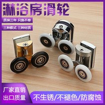 Hanging wheel vintage Arc Glass door hardware toilet bathroom shower room pulley accessories full bathroom door push-pull