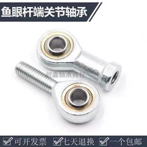 Promotional fisheye connecting rod bearing sa8 outer universal joint rod end ball head 5 inner wire tooth si20 tie rod joint screw