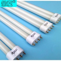 h55W three primary color lamp H36W flat four needle H Type 40W solar color h24W energy saving lamp 18W double row fluorescent H tube