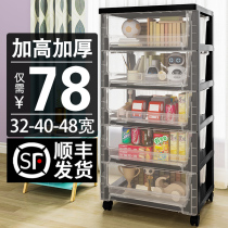 Extra large storage box drawer plastic kitchen sorting box bedroom toy cabinet universal wheel snack storage cabinet