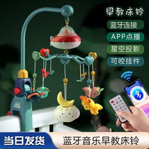 Newborn baby bed bell toy puzzle Bluetooth bedside pendant Rotating rattle Three months of birth of male and female babies 0