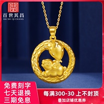 999 Pu Gold Snake Rabbit Gold Pendant Zodiac Rabbit Necklace Women 3D Hard Gold 12 Zodiac Pure Gold Generation Rich Rich