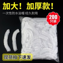 Thickened disposable bath cap waterproof anti-smoke and smoke proof adult kitchen long hair hood bathing shower with male and female hat