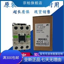 Original installation Fuji AC SC-E2SP SC-E2SP SC-E2SPI5-C AC36V