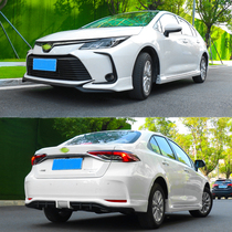 Suitable for Toyota Corolla modified parts surrounding accessories Corolla rear wing special front shovel front lip side skirt rear lip