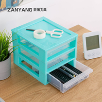 Drawer storage box can be superimposed on multi-layer desktop toilet countertop cosmetics cotton swab rack waterproof transparent simple kitchen small items snacks stationery medicine storage box