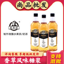 Bedoffin vanilla flavor syrup fructose lotion 1000ml bottled coffee companion cocktail syrup