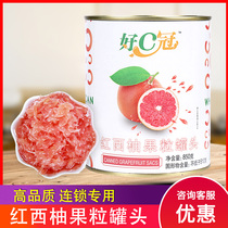 Good C Crown red grapefruit canned Poplar Manna raw material full cup of red pomelo granules jam milk tea shop dedicated