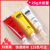 Huatao furniture repair paste repair liquid wood door paint repair material paint wood repair paint paint paste