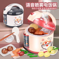 Childrens home kitchen toy simulation kitchenware set Boys and girls rice cooker pot cooking child 3-year-old girl 4