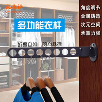 6-hole 8-hole side hanging clothes lever wardrobe wardrobe wardrobe clothes hanger foldable adjustable hanger Rod