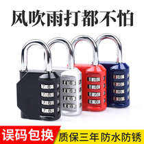 Mini password padlock Small lock Small lock Suitcase lock Door lock Gym cabinet Dormitory household lock
