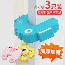 Anti-door closing device top door card door stopper cute artifact outdoor door blocking rubber door stopper anti-collision clip children