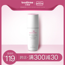 BODORME Bede Mei Shu Run moisturizing lotion Natural Care maternal skin care products