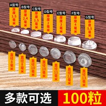 Silicone anti-crash patch door handle padded wardrobe door refrigerator anti-bump grain wall stickler for home anti-collision buffer grain theorizer