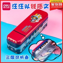 Deli Barking team pencil box Boy primary school stationery box Iron childrens pen box Primary school first grade girl pen bag Student storage box Kindergarten cartoon car toy school supplies