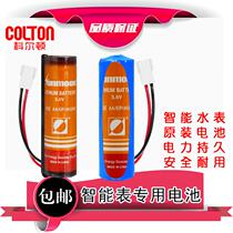 Household battery intelligent patrol bar lithium battery sun moon hanxing PLC3 6v water meter flowmeter ER14505M