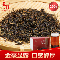 Yahui Qimen Black Tea New Tea Second Class Authentic Luzhou-flavor Black Tea Anhui Red Fragrant Snail Tea 100g Milk Tea Special