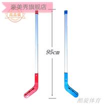 Childrens roller skating clubs Dry land ice hockey clubs Kindergarten primary school games use grass do not buy