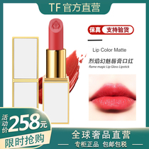 (2021 limited) Big name TF lipstick white tube 03 grapefruit color 05 07 nourishing lipstick official flagship