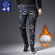  Peimeng mens down pants are worn outside to keep warm outdoor sports slim fashion thickening tide winter cold pants white duck down