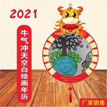  Color painting art paper activity studio admissions hand-painted calendar 2021 art painting blank wall calendar round