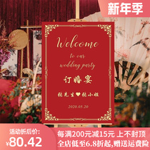 Air ball chain package high-end creative engagement banquet supplies poster background welcome board kt Chinese wedding site layout