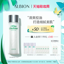 ALBION Healthy Water Toning Essence Moisturizing Toning Water ALBIN