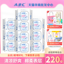 ABC sanitary pad towel strength suction pad cotton soft surface pad with kms cool formula sanitary pad combination