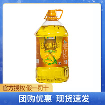 Beidahuang corn oil 5L large barrel non-genetically modified Northeast specialty household fried vegetable oil edible oil