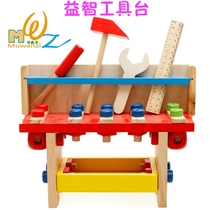 Childrens wooden puzzle hands-on disassembly tool table screw nut combination toy multifunctional Workbench