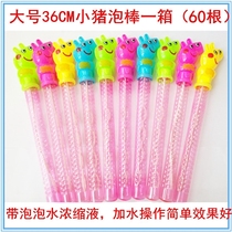 Large luminous blowing bubble stick bubble swords gun bubble water concentrate boys and girls parent-child toys wholesale free of mail