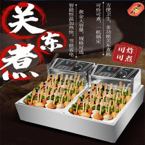 9 grid commercial Kwantung cooking machine electric Kwantung pill cooking pot electric cooking stove snack equipment