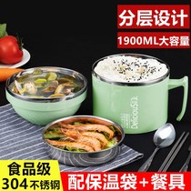 304 stainless steel insulated lunch box office workers lunch box student canteen with lid fast food cup instant noodles lunch box