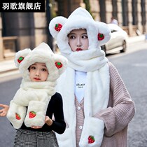 Scarf one-in-one winter hat scarf warm three-piece thick fluffy bear ear Strawberry Childrens gloves hooded scarf