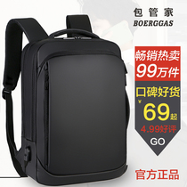 Large capacity backpack mens business computer bag simple leisure travel bag high school student bag