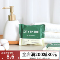 Travel compressed bath towel Disposable large towel Pure cotton thickened bath towel Business travel outfit face towel Hotel supplies
